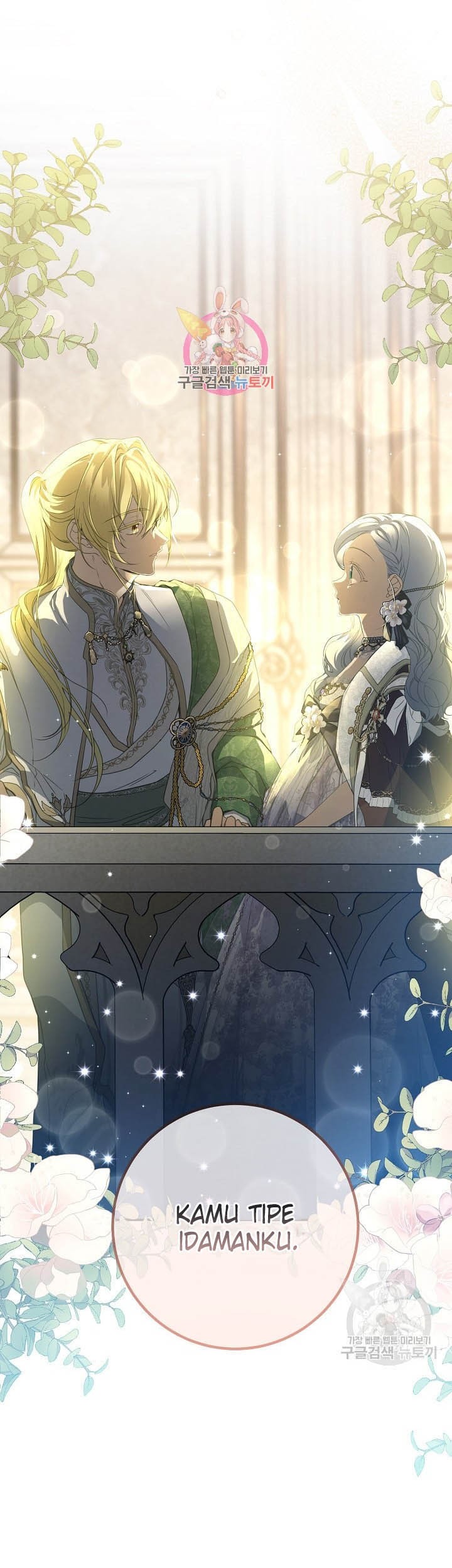 Into the Light, Once Again Chapter 73 - halaman 2