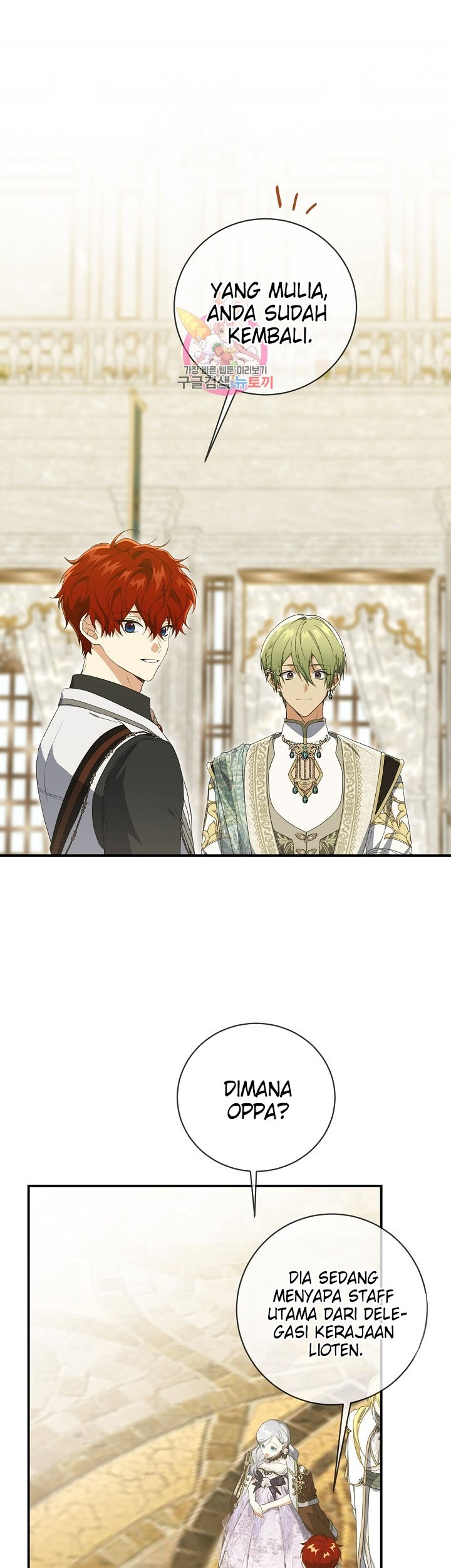 Into the Light, Once Again Chapter 74 - halaman 2