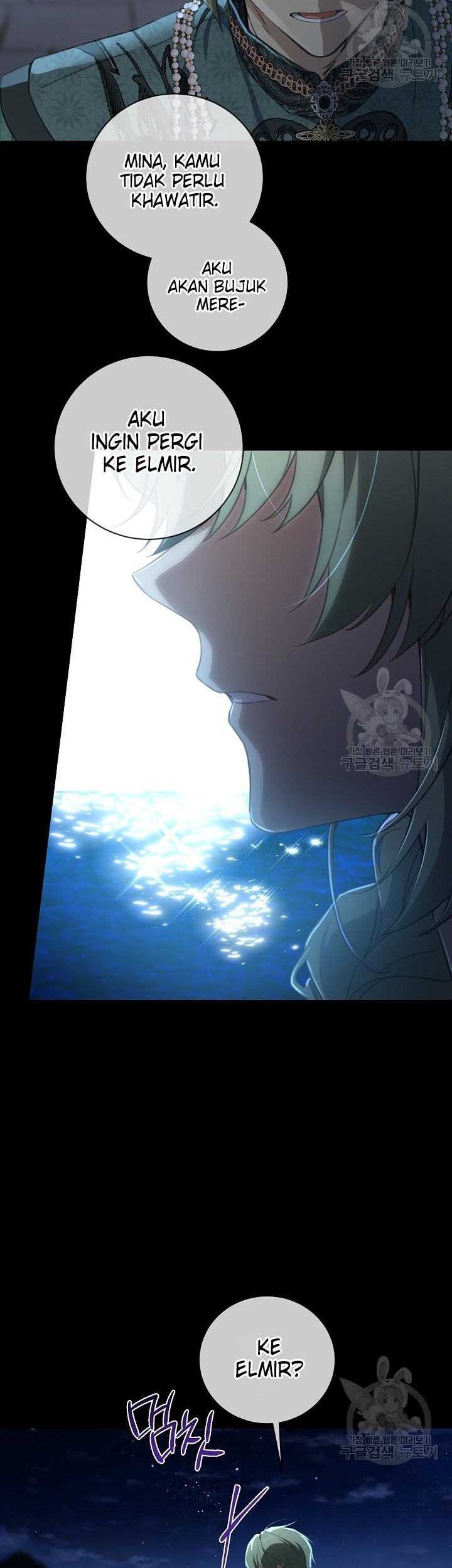 Into the Light, Once Again Chapter 74 - halaman 42