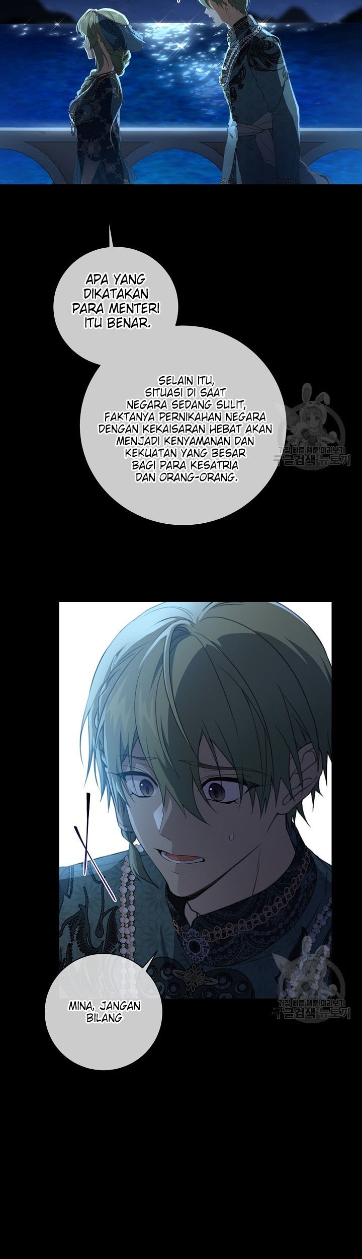 Into the Light, Once Again Chapter 74 - halaman 43