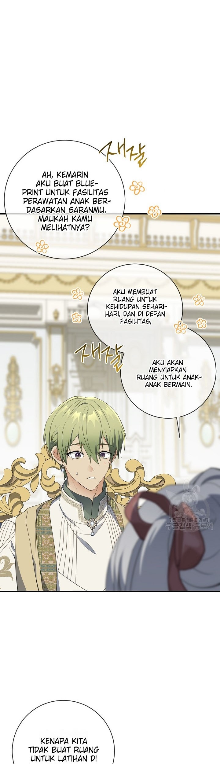 Into the Light, Once Again Chapter 75 - halaman 26