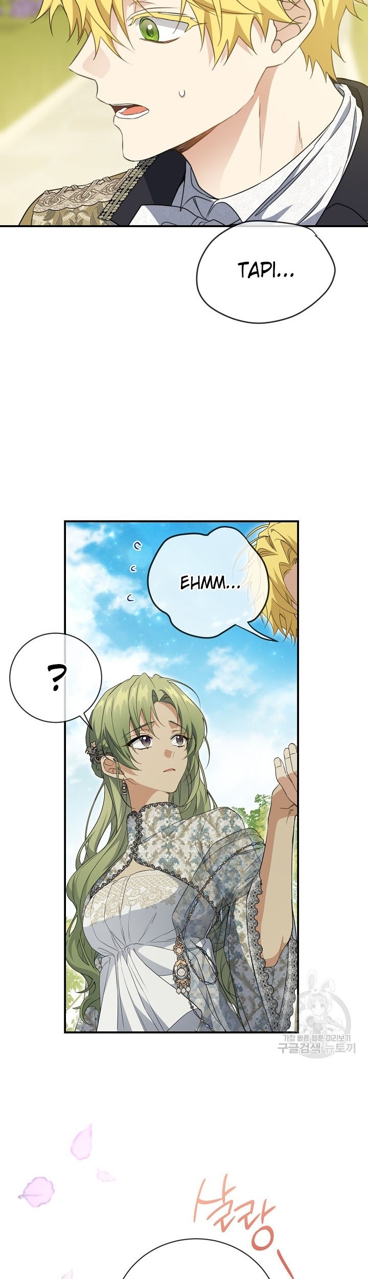 Into the Light, Once Again Chapter 75 - halaman 50