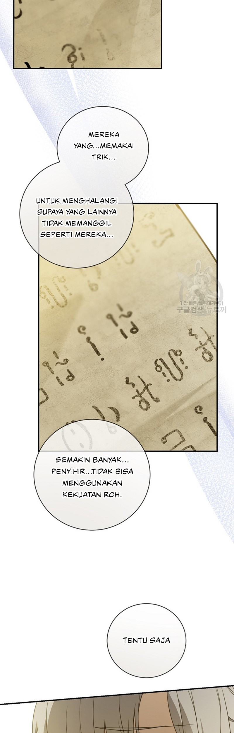 Into the Light, Once Again Chapter 77 - halaman 15
