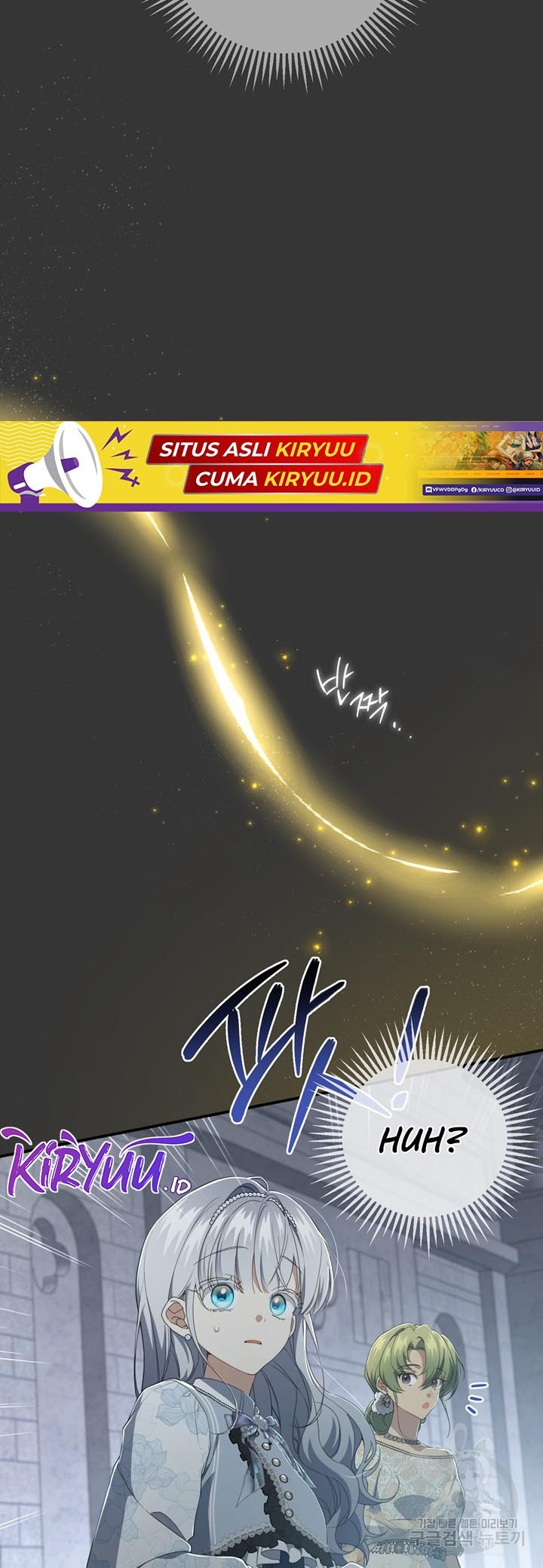 Into the Light, Once Again Chapter 78 - halaman 12
