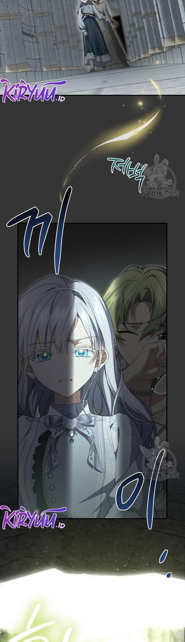 Into the Light, Once Again Chapter 78 - halaman 14