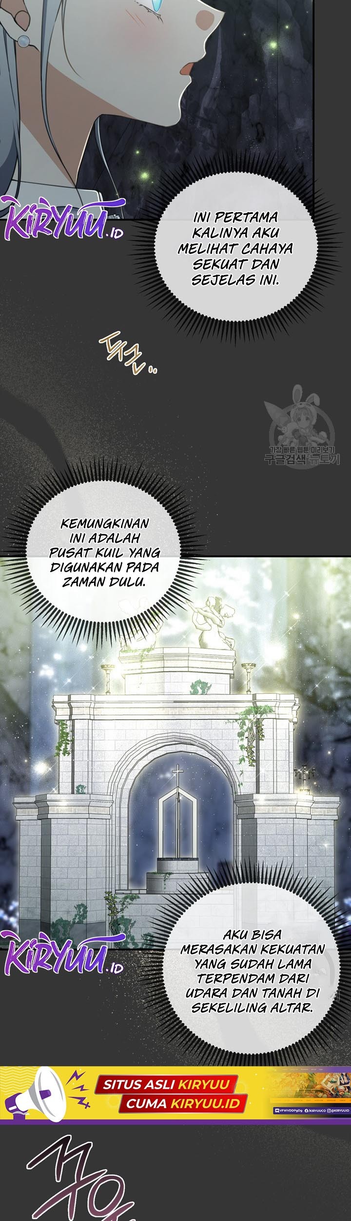 Into the Light, Once Again Chapter 78 - halaman 17