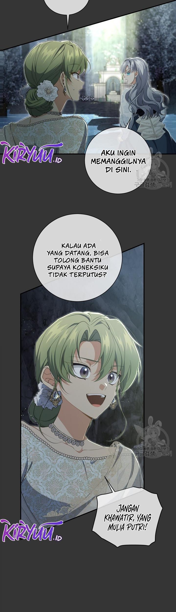 Into the Light, Once Again Chapter 78 - halaman 20