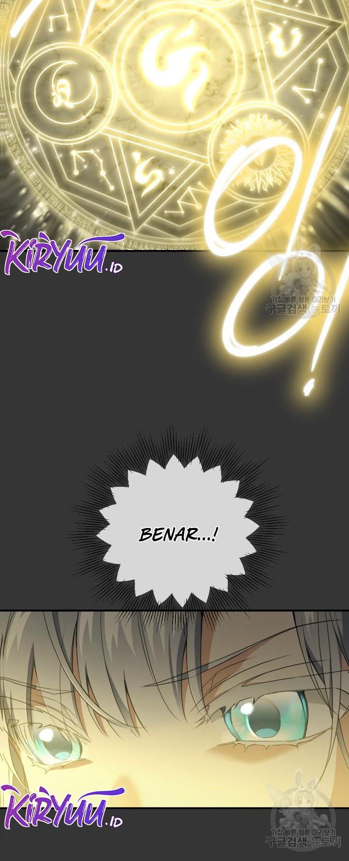 Into the Light, Once Again Chapter 78 - halaman 24