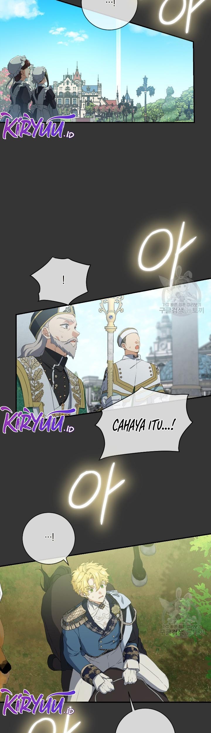 Into the Light, Once Again Chapter 78 - halaman 31