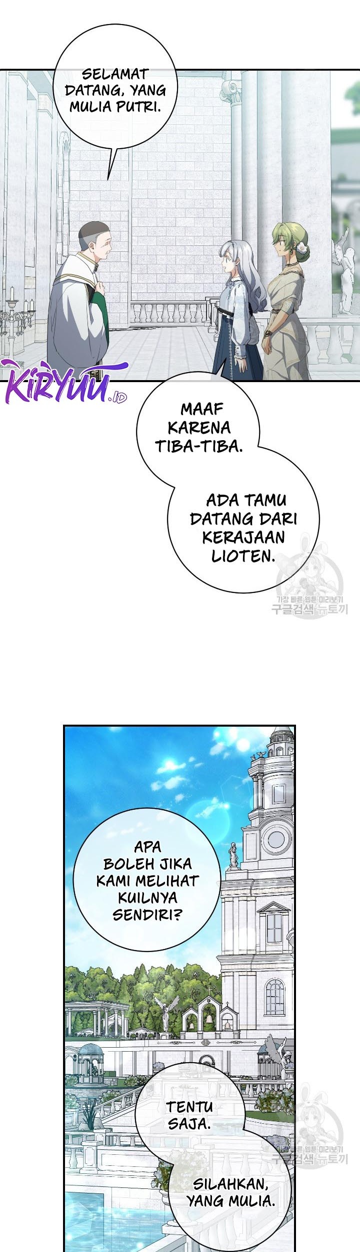 Into the Light, Once Again Chapter 78 - halaman 4