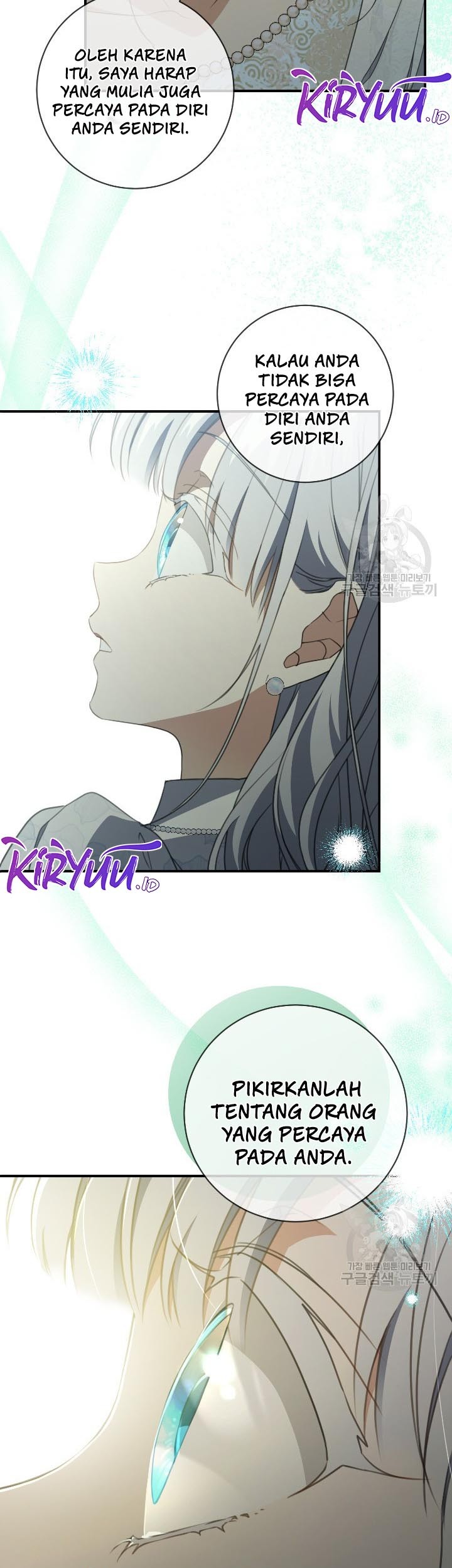 Into the Light, Once Again Chapter 78 - halaman 51