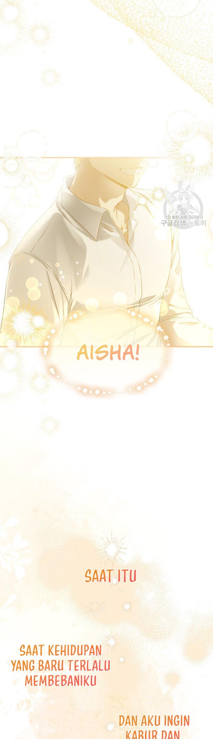 Into the Light, Once Again Chapter 78 - halaman 54