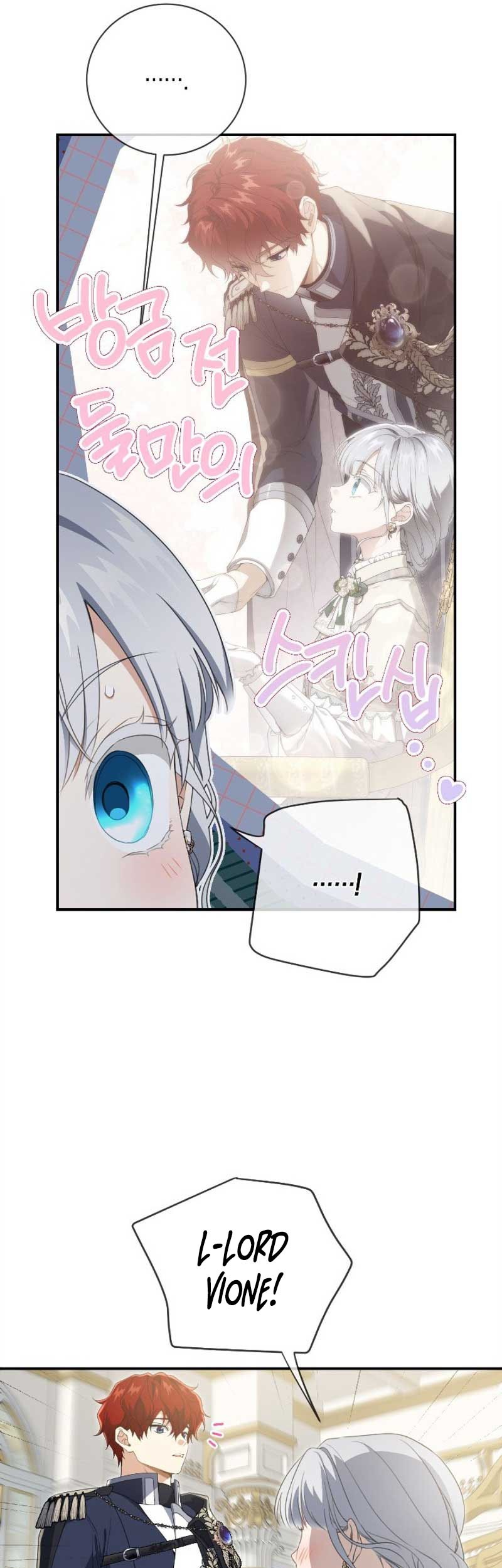 Into the Light, Once Again Chapter 85 - halaman 26