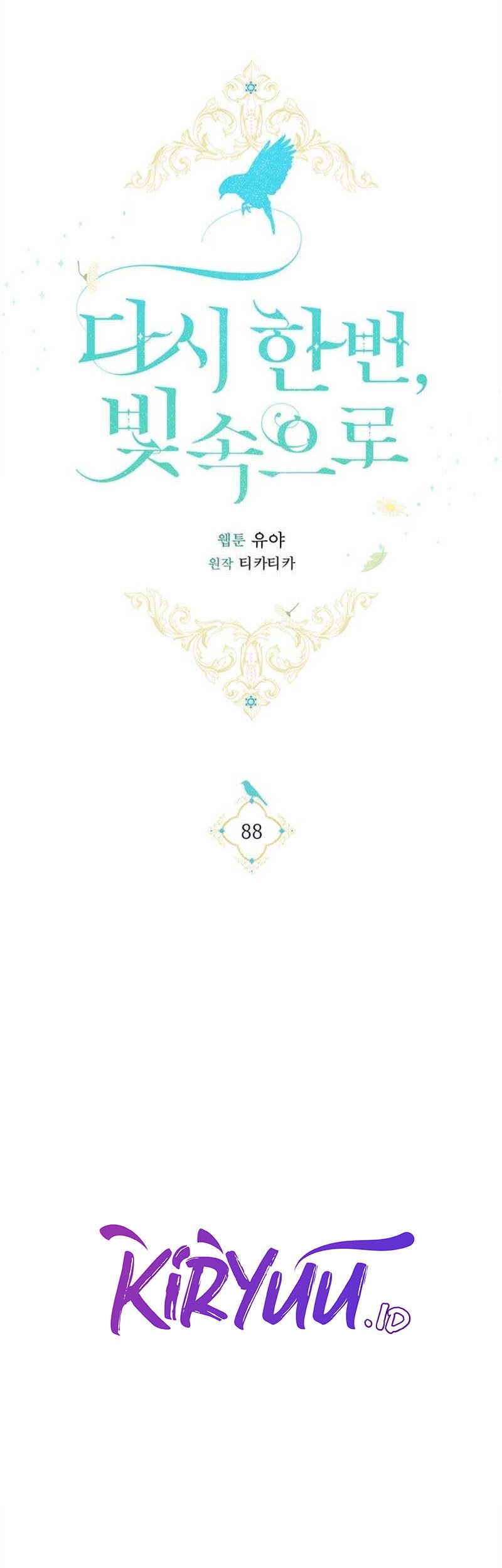 Into the Light, Once Again Chapter 88 - halaman 13