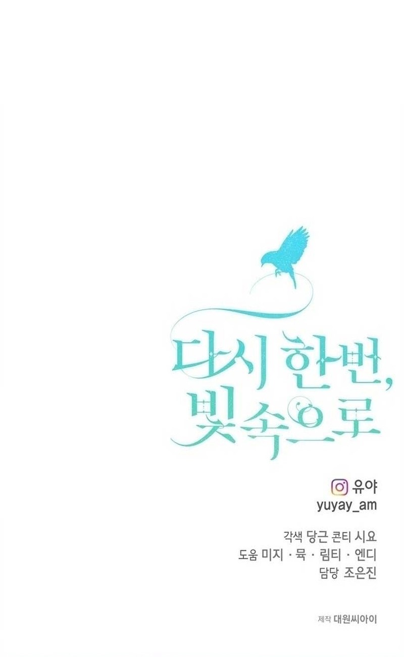 Into the Light, Once Again Chapter 91 - halaman 66