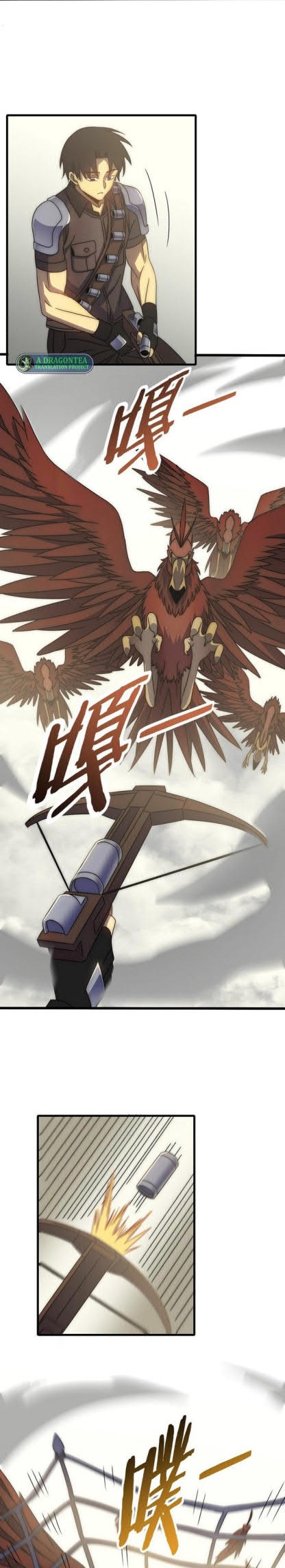 Into The Net! Chapter 48 - halaman 11