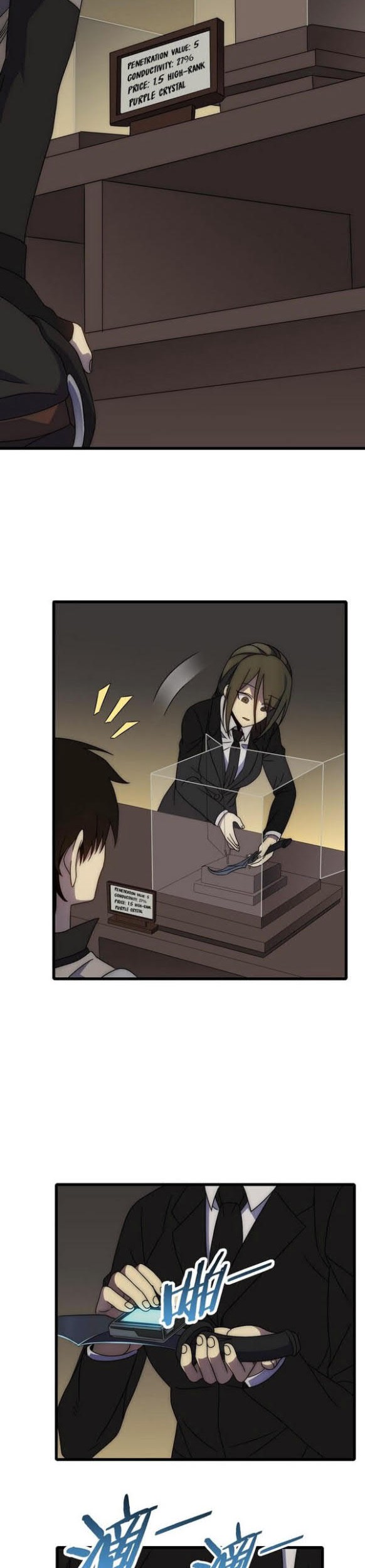 Into The Net! Chapter 50 - halaman 8