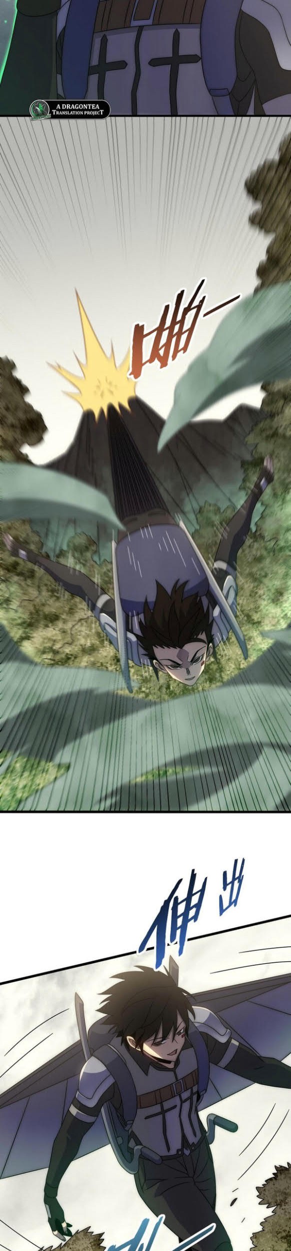 Into The Net! Chapter 54 - halaman 9
