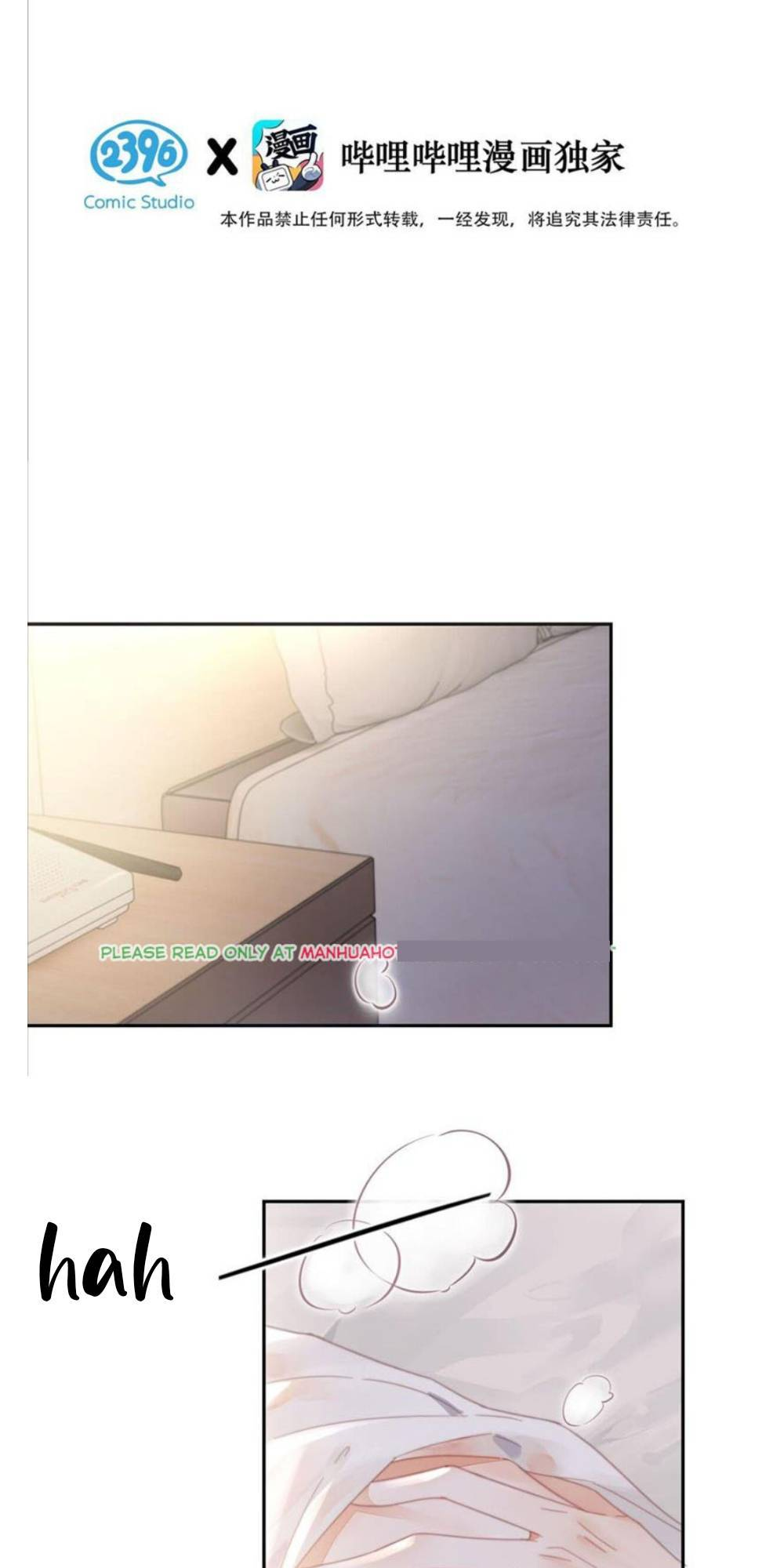 Intoxicated Chapter 4 - halaman 2