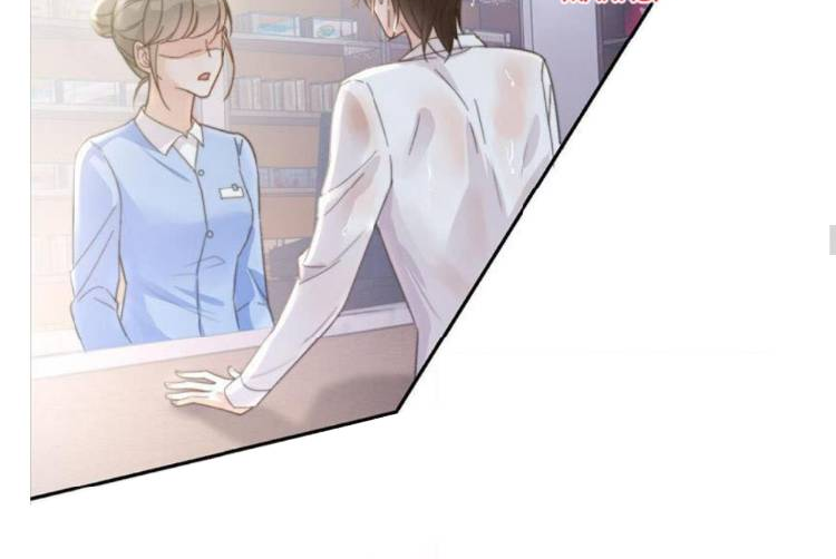 Intoxicated Chapter 4 - halaman 32