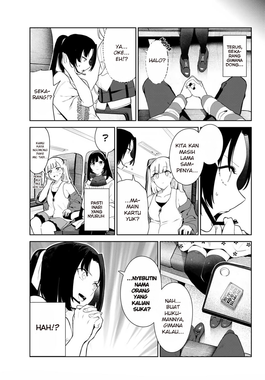 Inu ni Nattara Suki na Hito ni Hirowareta. Chapter 31 - halaman 7
