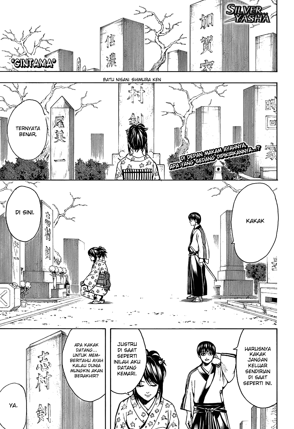 Inu ppoi Imouto Chapter 2 - halaman 1