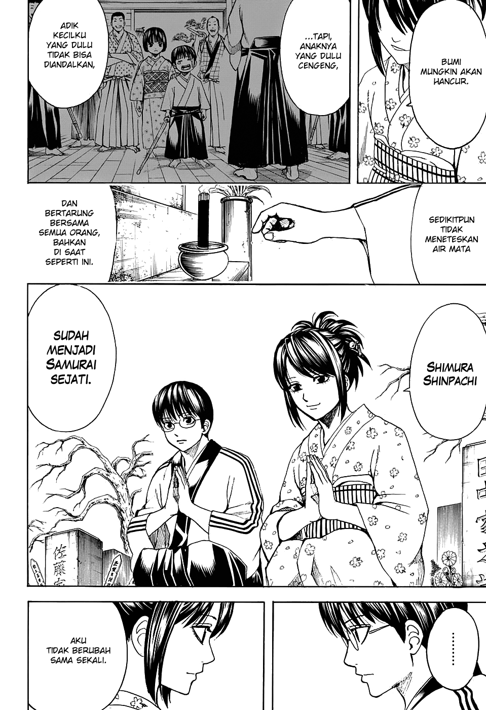 Inu ppoi Imouto Chapter 2 - halaman 2
