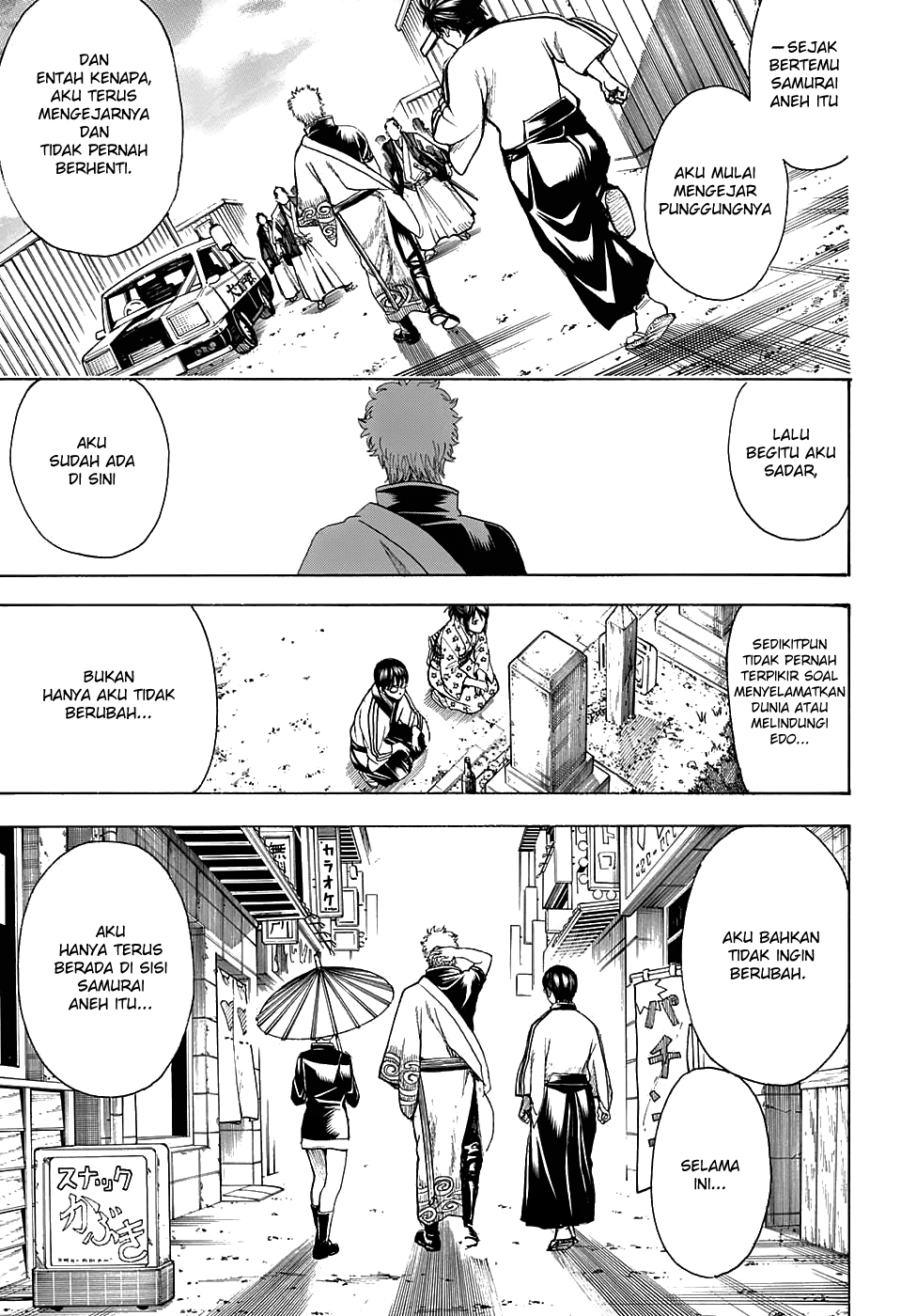 Inu ppoi Imouto Chapter 2 - halaman 3