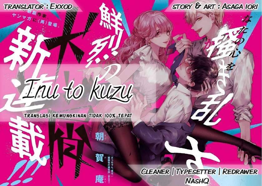 Inu to Kuzu (Dog and Scum) Chapter 1 - halaman 1