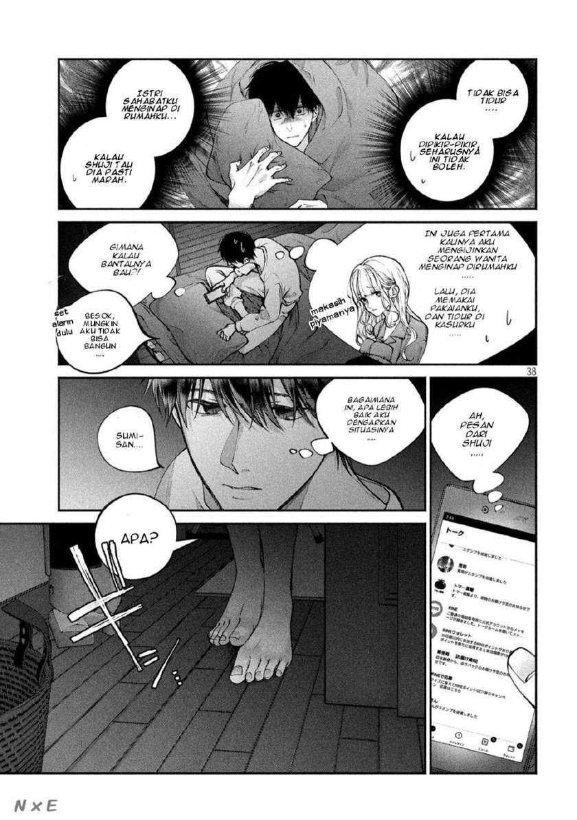Inu to Kuzu (Dog and Scum) Chapter 1 - halaman 38