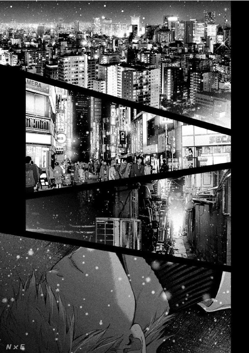 Inu to Kuzu (Dog and Scum) Chapter 1 - halaman 48