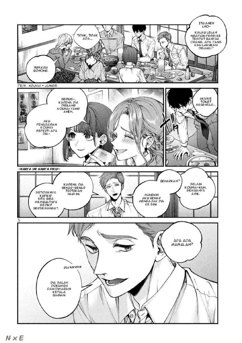 Inu to Kuzu (Dog and Scum) Chapter 1 - halaman 5