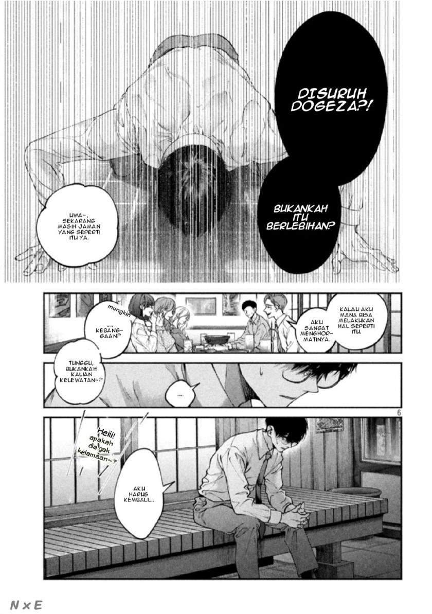 Inu to Kuzu (Dog and Scum) Chapter 1 - halaman 6