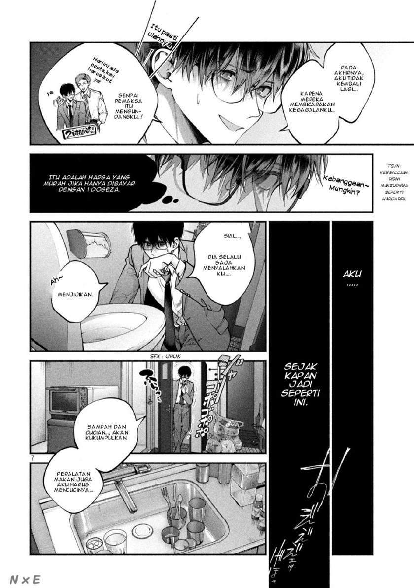 Inu to Kuzu (Dog and Scum) Chapter 1 - halaman 7
