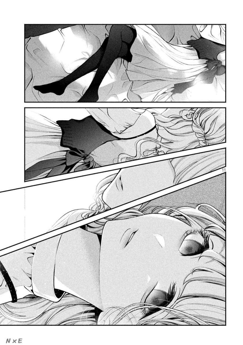 Inu to Kuzu (Dog and Scum) Chapter 10 - halaman 12