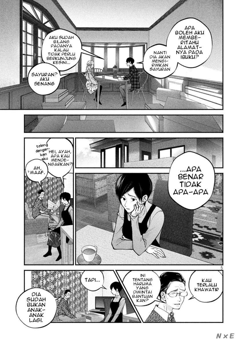 Inu to Kuzu (Dog and Scum) Chapter 10 - halaman 6