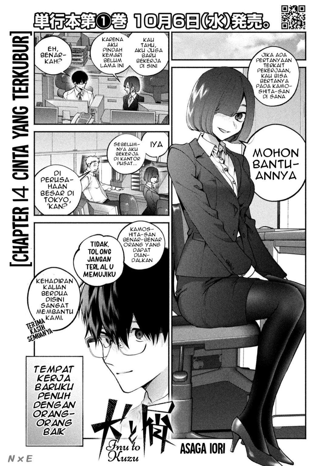 Inu to Kuzu (Dog and Scum) Chapter 14 - halaman 2