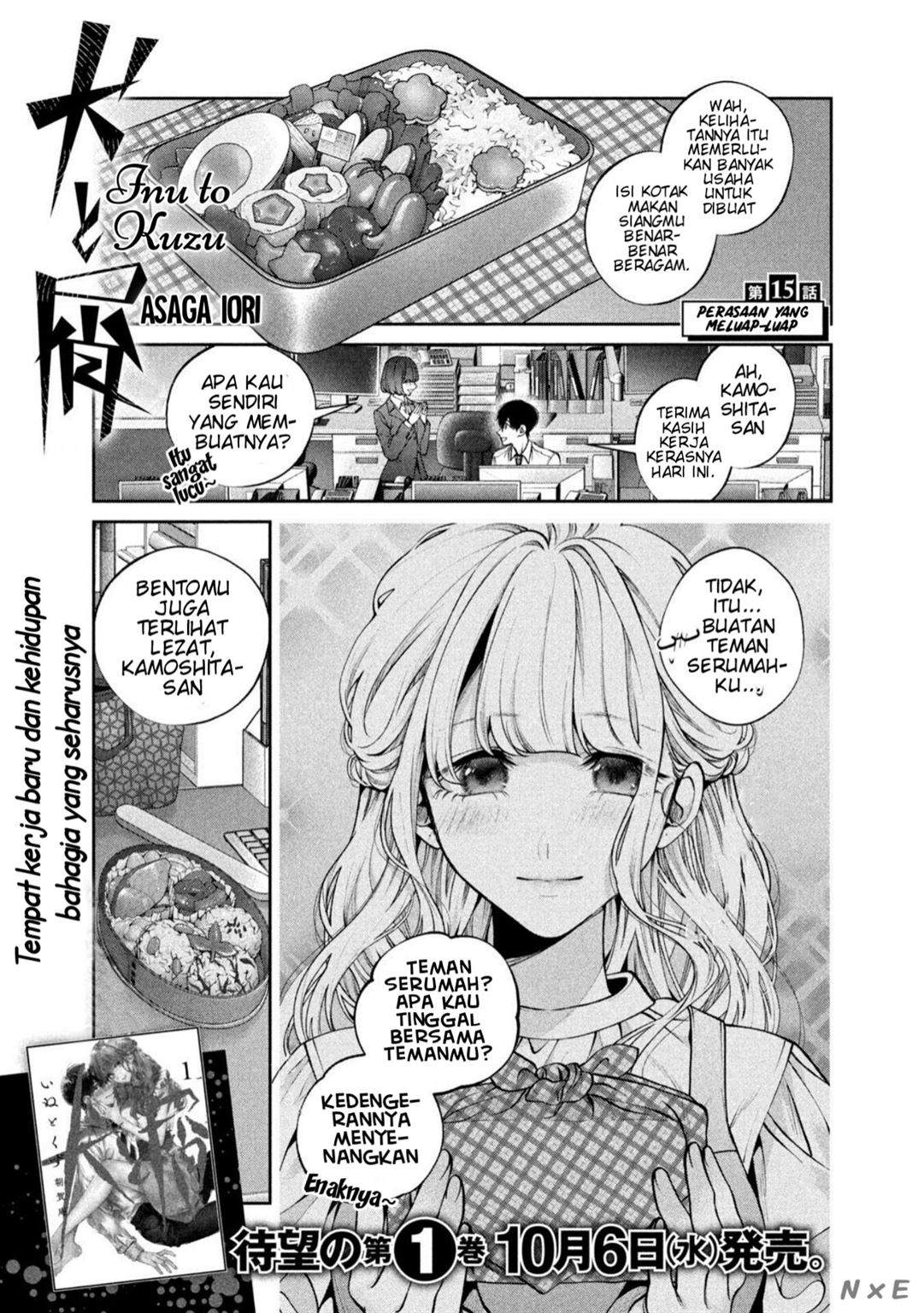 Inu to Kuzu (Dog and Scum) Chapter 15 - halaman 2