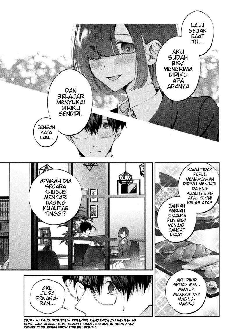 Inu to Kuzu (Dog and Scum) Chapter 16 - halaman 11