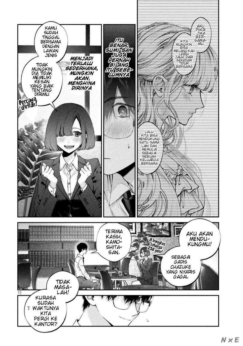 Inu to Kuzu (Dog and Scum) Chapter 16 - halaman 12