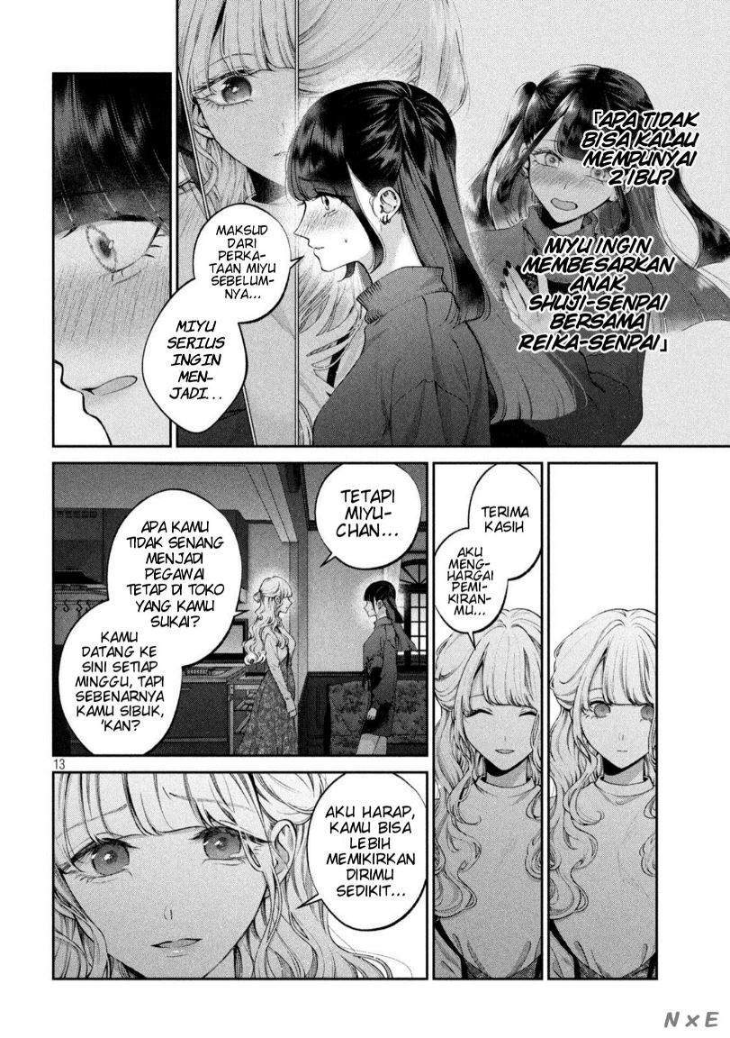 Inu to Kuzu (Dog and Scum) Chapter 16 - halaman 14