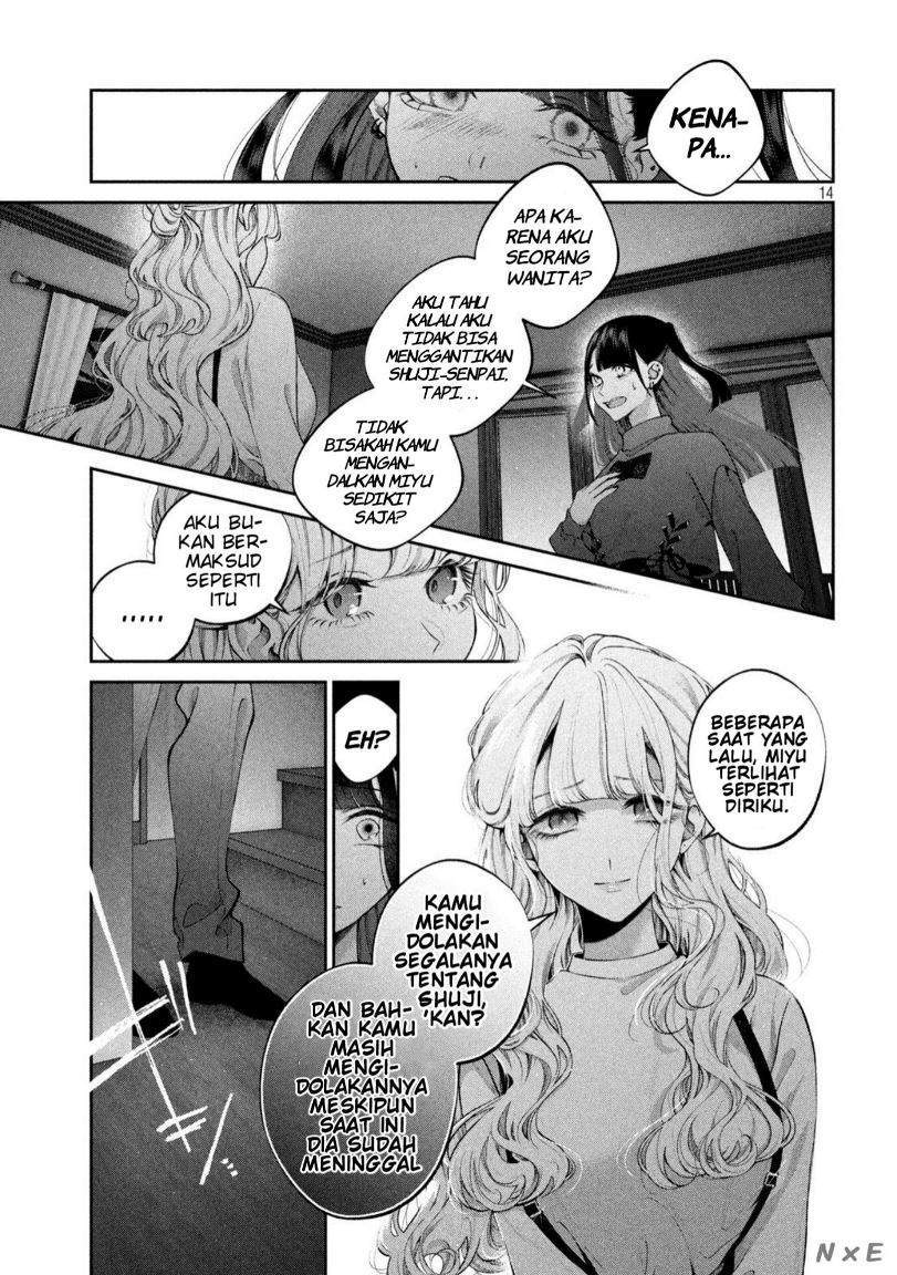 Inu to Kuzu (Dog and Scum) Chapter 16 - halaman 15