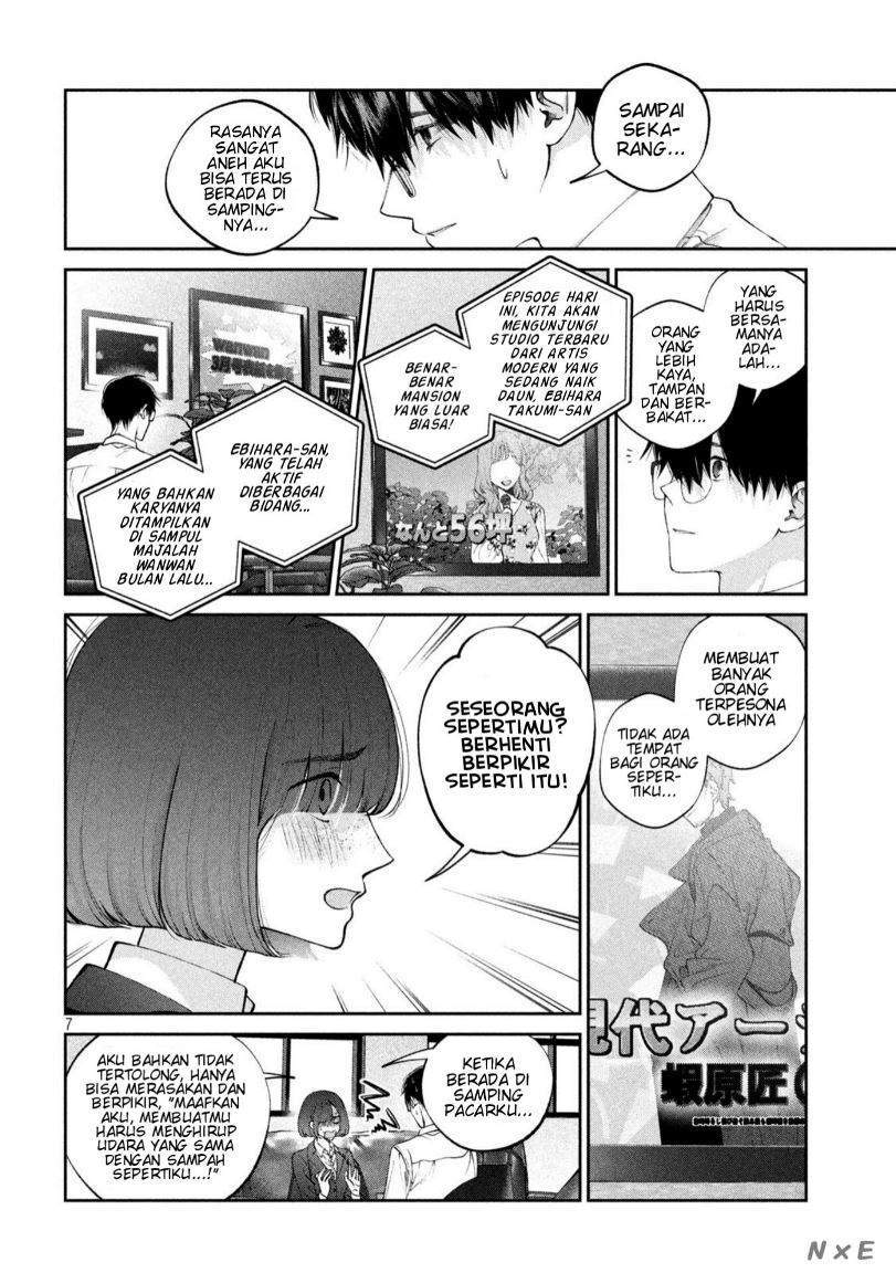 Inu to Kuzu (Dog and Scum) Chapter 16 - halaman 8