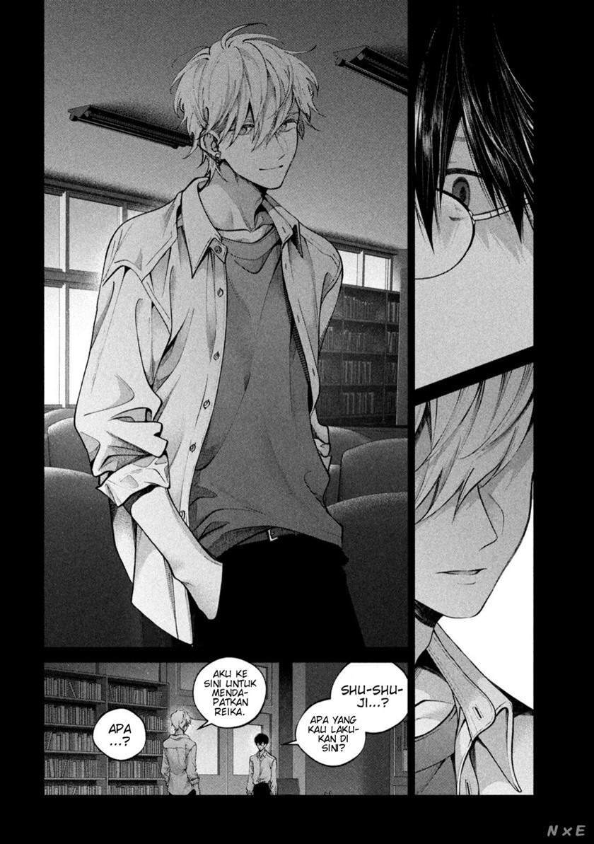 Inu to Kuzu (Dog and Scum) Chapter 17 - halaman 11