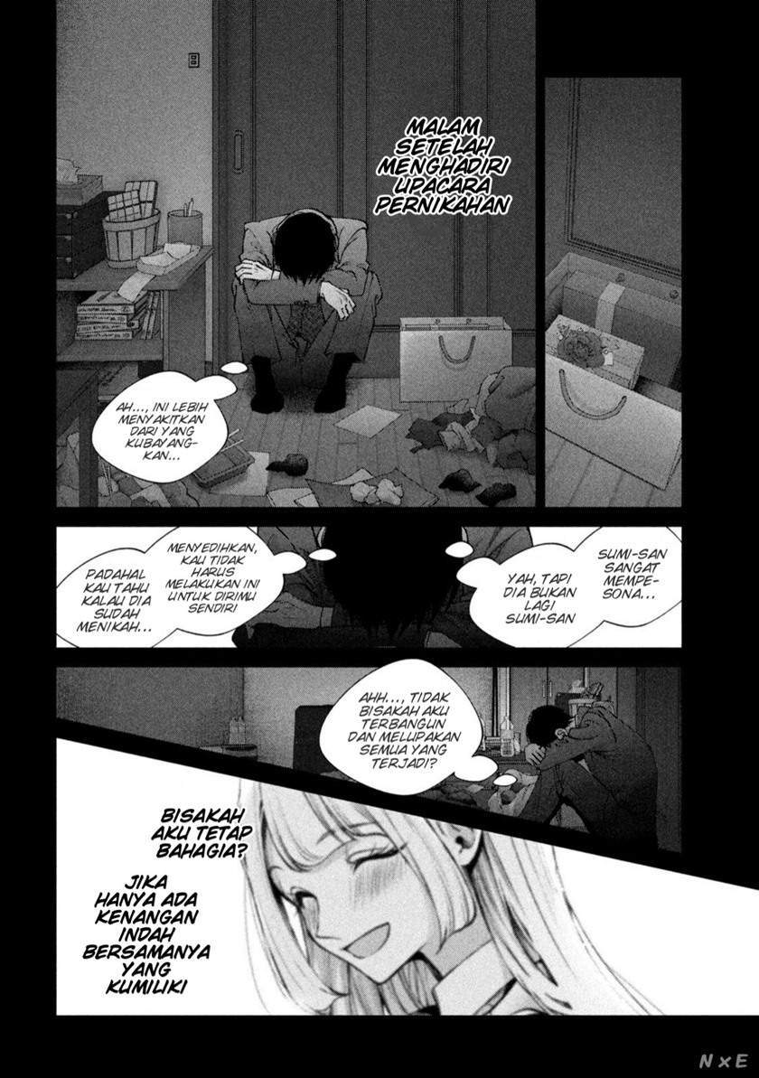 Inu to Kuzu (Dog and Scum) Chapter 17 - halaman 17