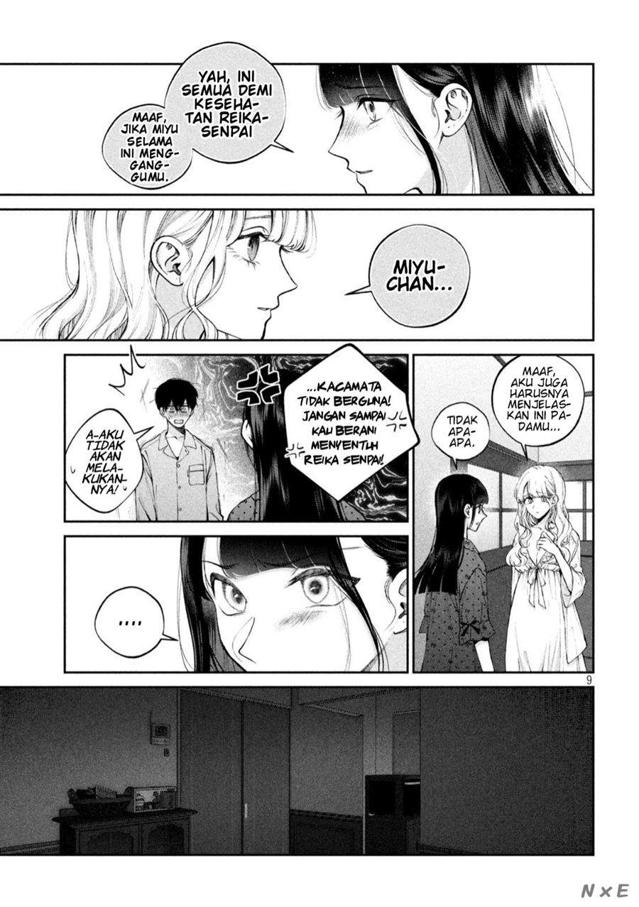 Inu to Kuzu (Dog and Scum) Chapter 18 - halaman 10