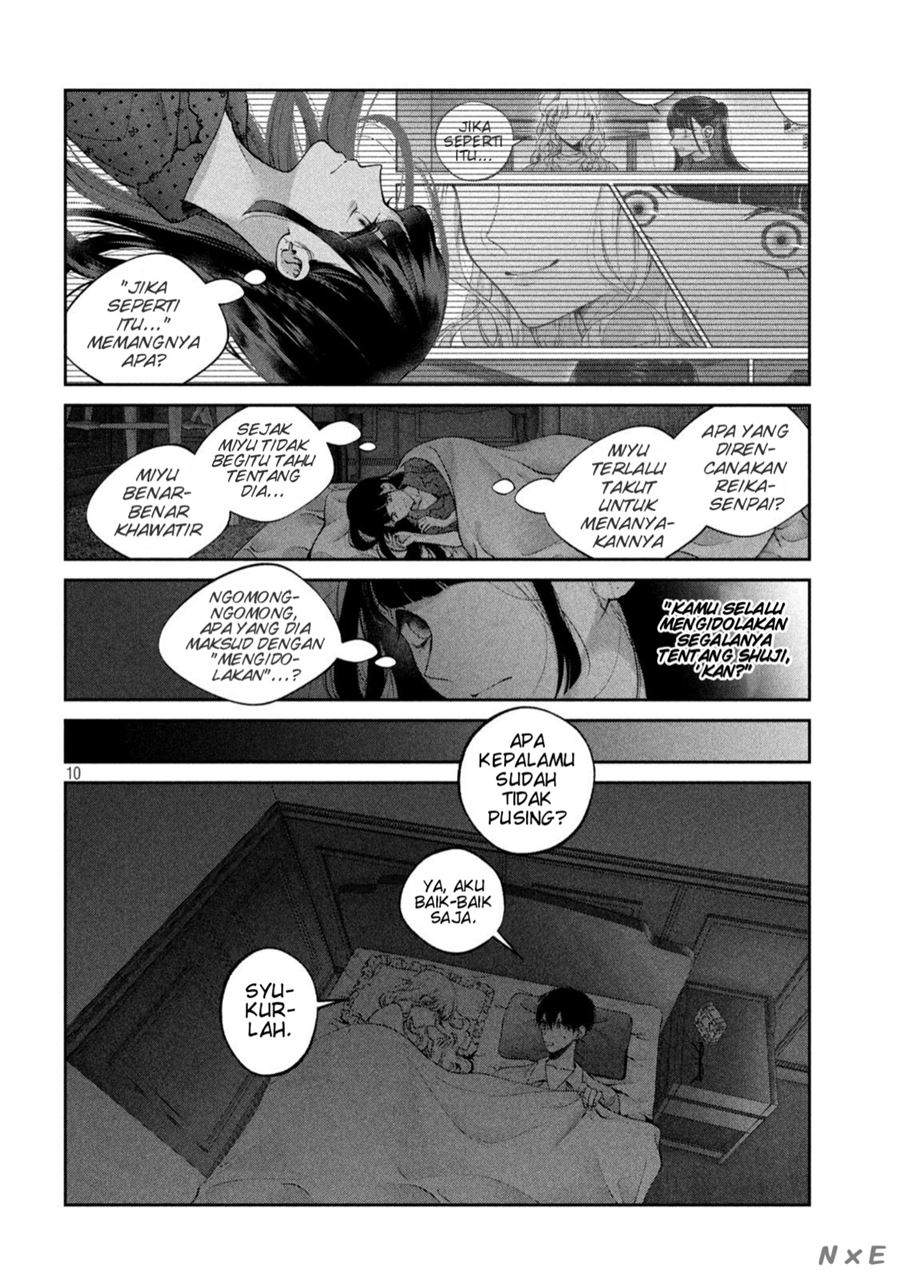 Inu to Kuzu (Dog and Scum) Chapter 18 - halaman 11