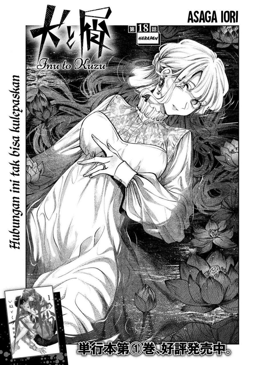 Inu to Kuzu (Dog and Scum) Chapter 18 - halaman 2