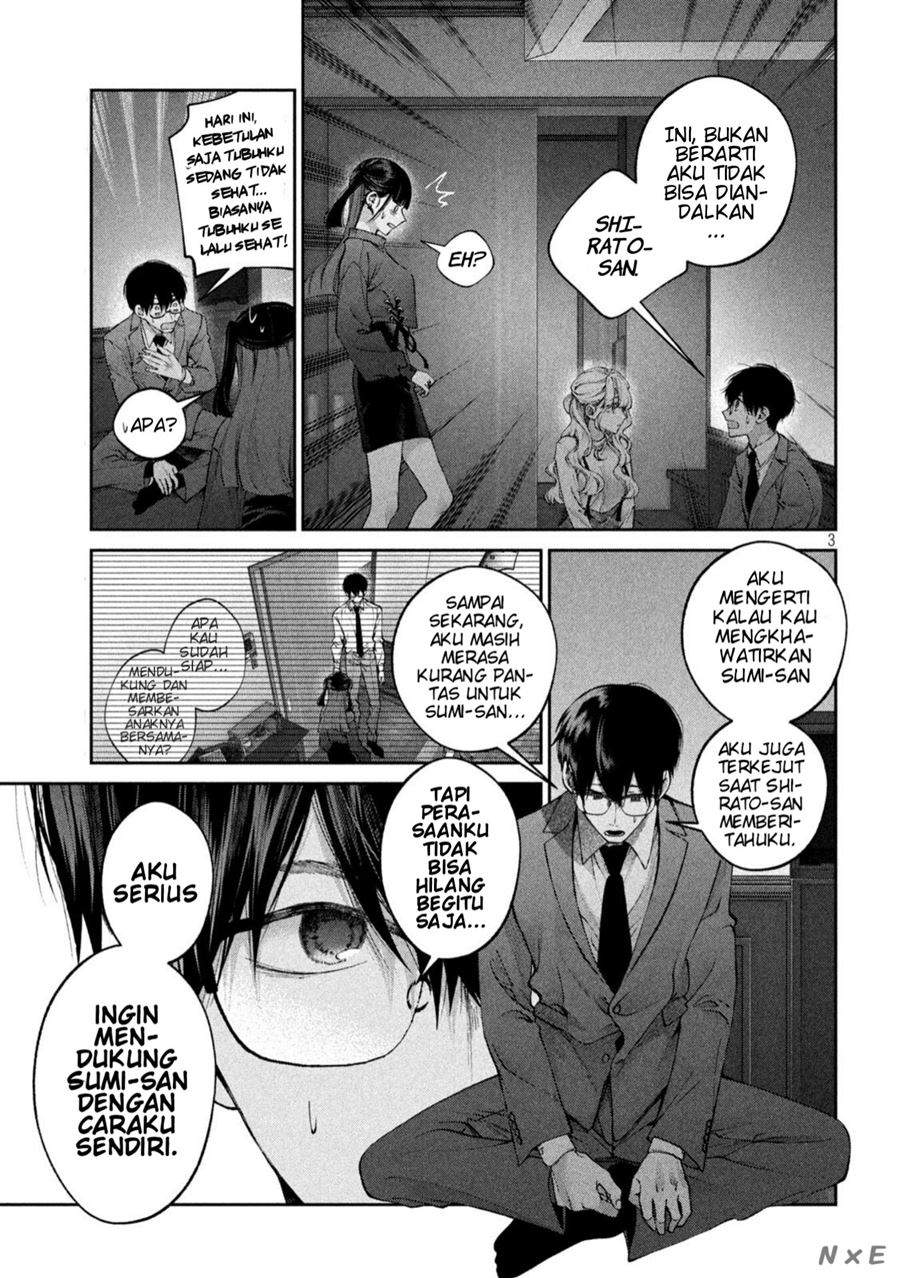 Inu to Kuzu (Dog and Scum) Chapter 18 - halaman 4