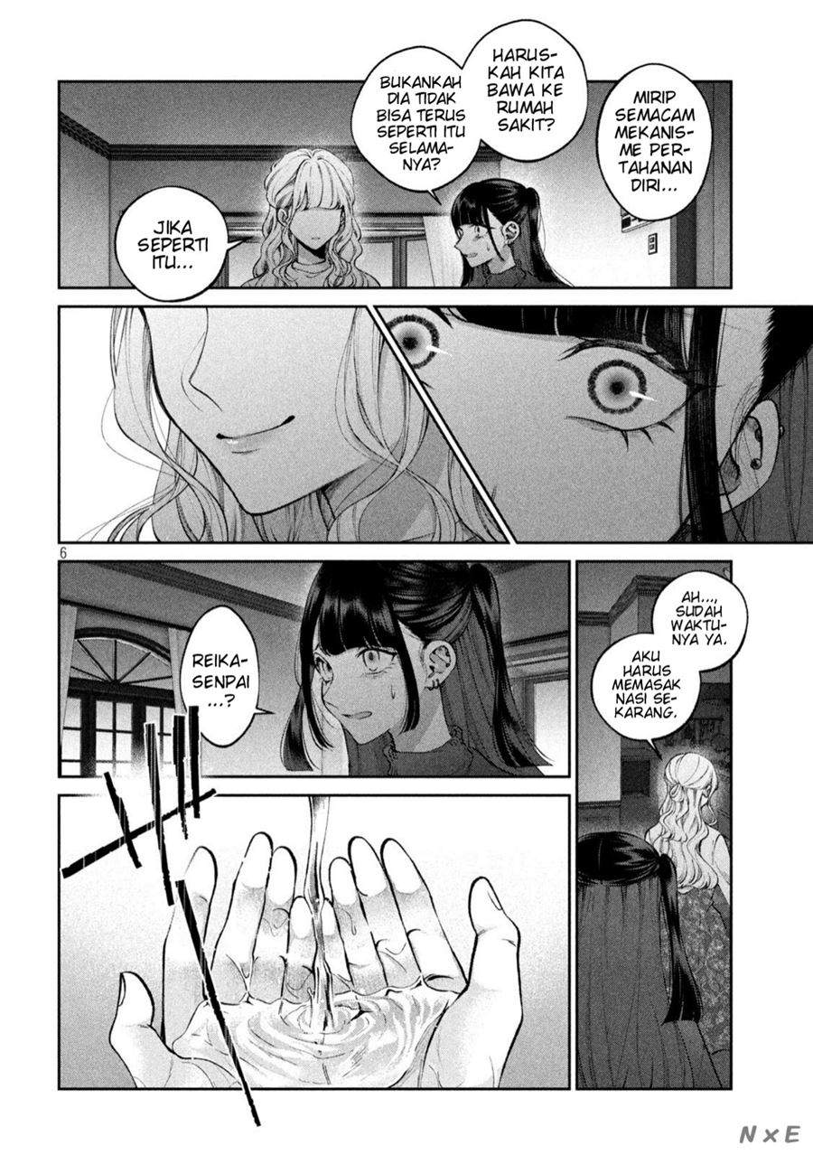 Inu to Kuzu (Dog and Scum) Chapter 18 - halaman 7